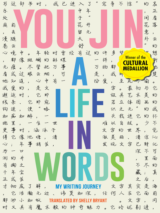 Title details for A Life in Words by You Jin - Available